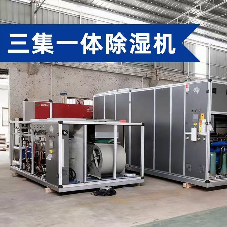 Blueway üçdə bir hovuz hovuzu dehumidləşmə istilik nasosu: daimi temperatur + dehumidləşmə, yüksək hərtərəfli performans, təhlükəsiz və sabitdir