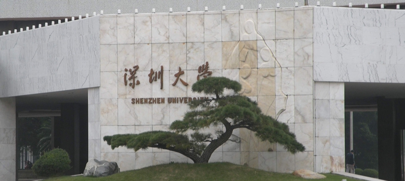 Shenzhen Universitetinin Optoelektronika Mərkəzi nə üçün Blueway-in hava ilə soyudulmuş soyuducularını və təmiz otaq kondisionerlərini seçdi?