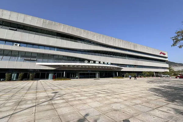 Jiangshan Hushan Milli Fitness Mərkəzi