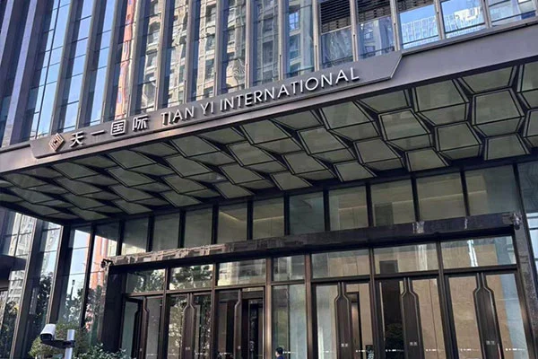 Xi'an Tianyi International Hotel (Xi'an High-Tech JW Marriott Otel)
